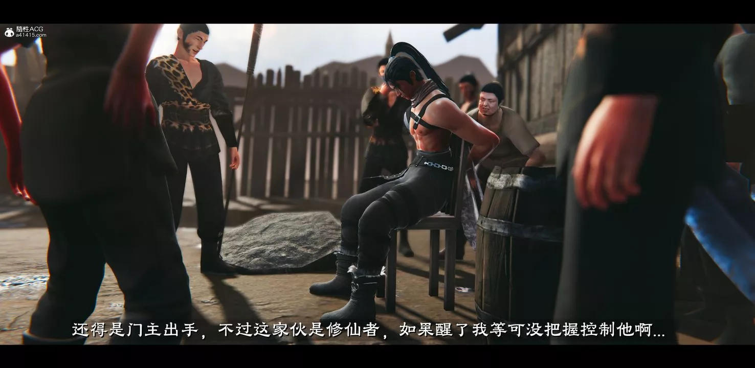[3D]蒙尘仙行录-前传-仙子蒙尘转-正篇03 - 图片 36