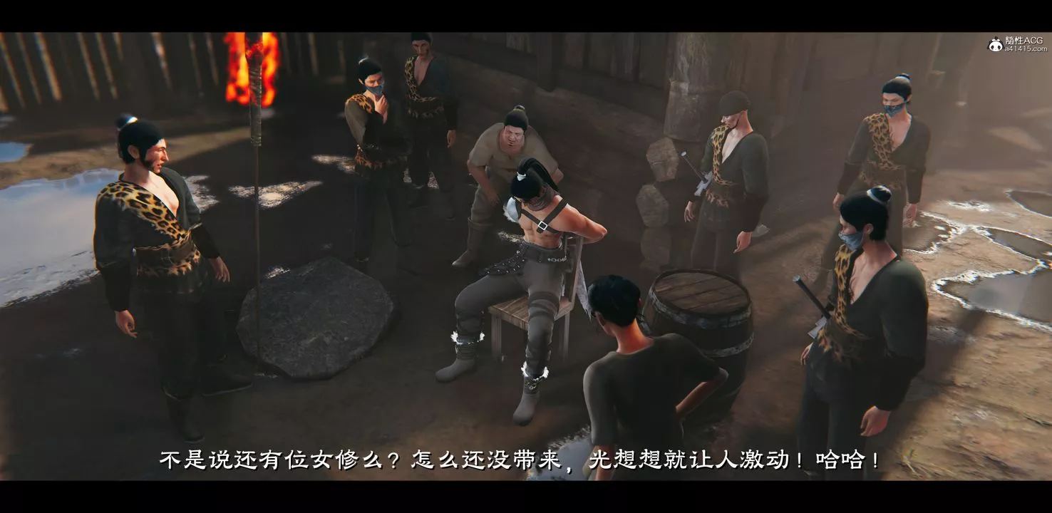 [3D]蒙尘仙行录-前传-仙子蒙尘转-正篇03 - 图片 38
