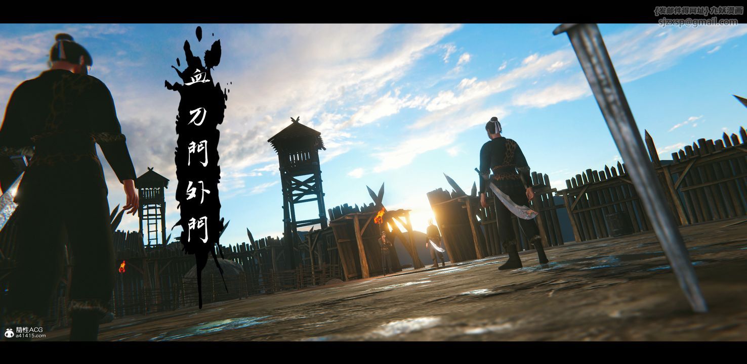 [3D]蒙尘仙行录-前传-仙子蒙尘转正篇03