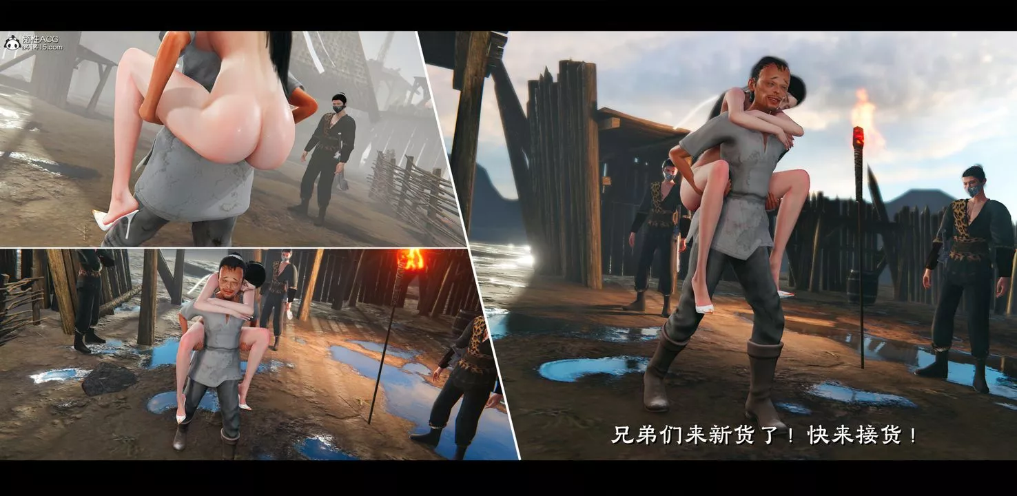 [3D]蒙尘仙行录-前传-仙子蒙尘转-正篇03 - 图片 40