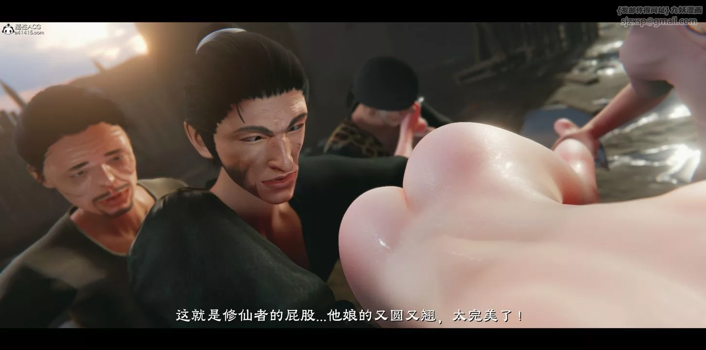 [3D]蒙尘仙行录-前传-仙子蒙尘转-正篇03 - 图片 45