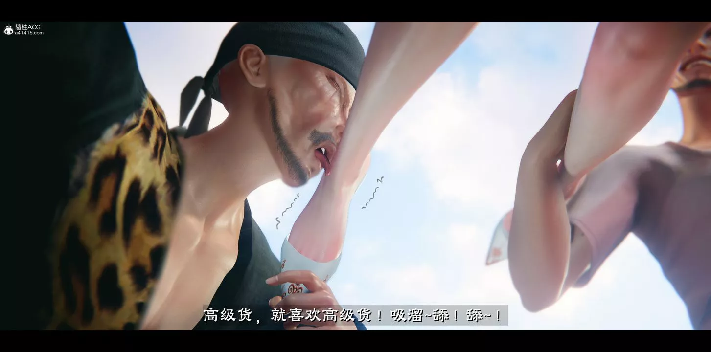 [3D]蒙塵仙行錄-前傳-仙子蒙塵轉正篇03
