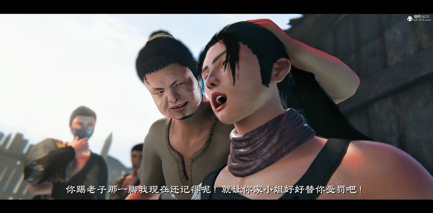 [3D]蒙尘仙行录-前传-仙子蒙尘转正篇03