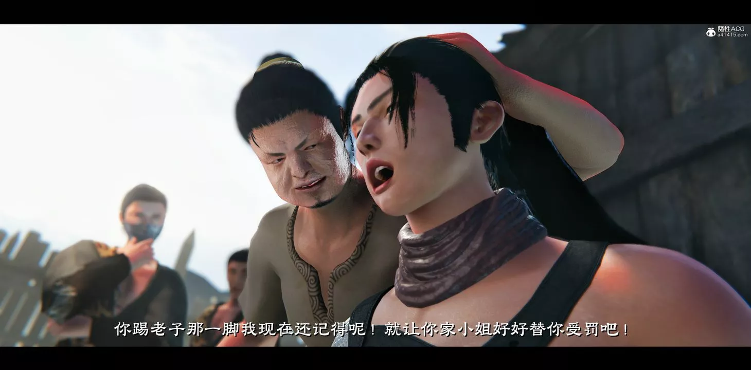 [3D]蒙尘仙行录-前传-仙子蒙尘转-正篇03 - 图片 50
