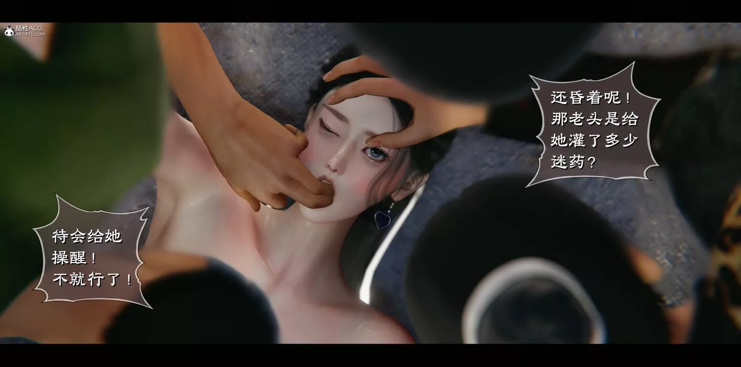 [3D]蒙塵仙行錄-前傳-仙子蒙塵轉正篇03