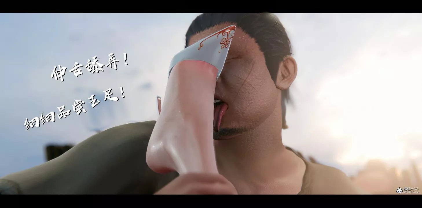 [3D]蒙尘仙行录-前传-仙子蒙尘转-正篇03 - 图片 64