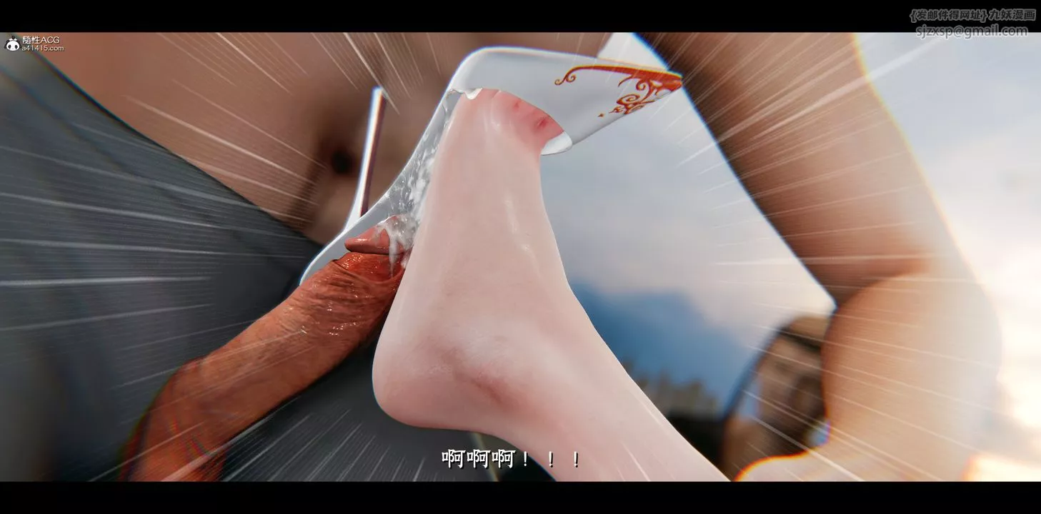 [3D]蒙塵仙行錄-前傳-仙子蒙塵轉正篇03