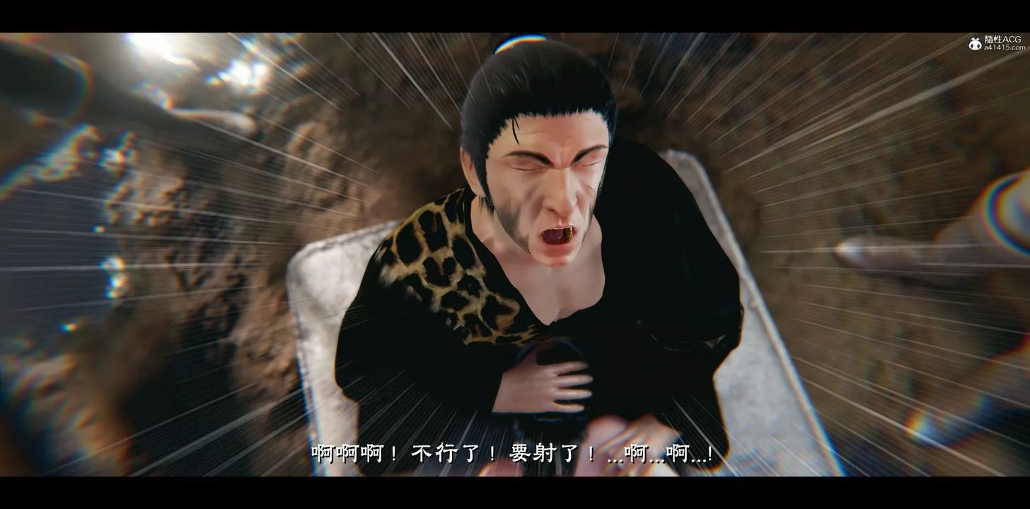 [3D]蒙尘仙行录-前传-仙子蒙尘转-正篇03 - 图片 90
