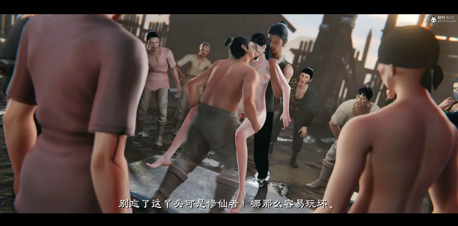 [3D]蒙尘仙行录-前传-仙子蒙尘转-正篇04 - 图片 3