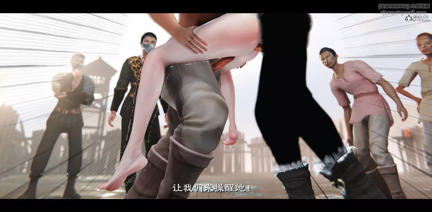 [3D]蒙尘仙行录-前传-仙子蒙尘转-正篇04 - 图片 5