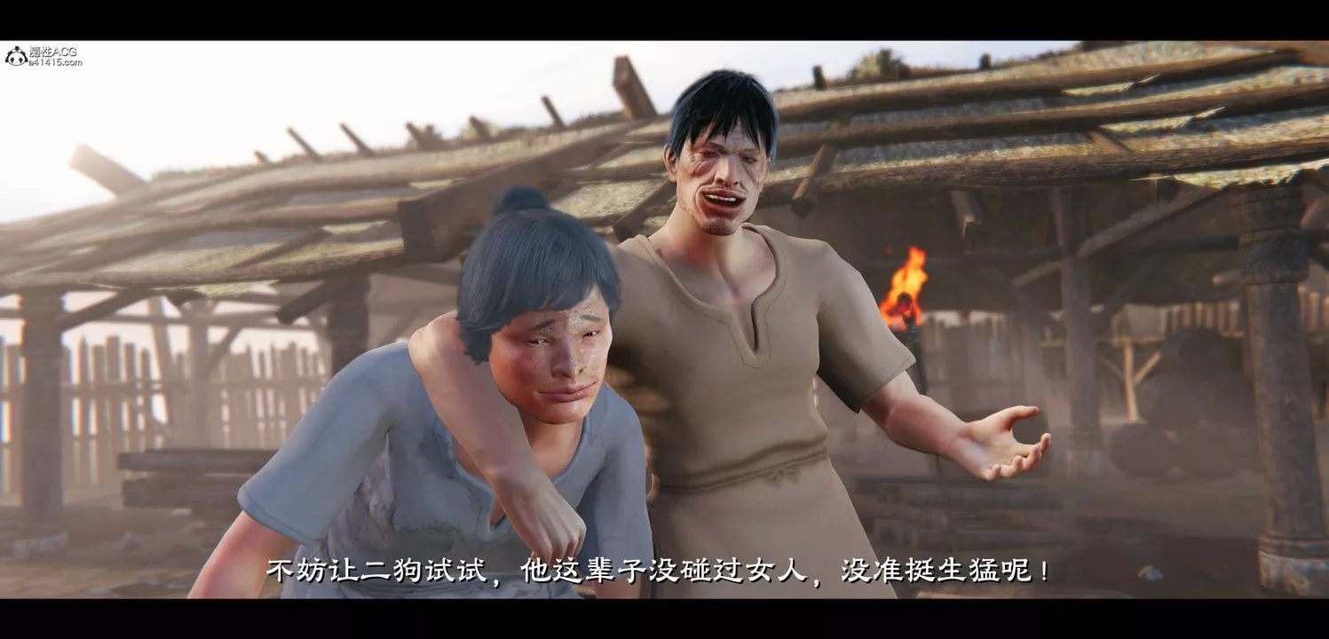 [3D]蒙塵仙行錄-前傳-仙子蒙塵轉正篇04