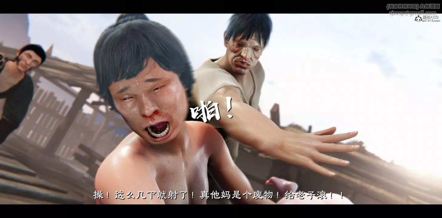 [3D]蒙尘仙行录-前传-仙子蒙尘转-正篇04 - 图片 25