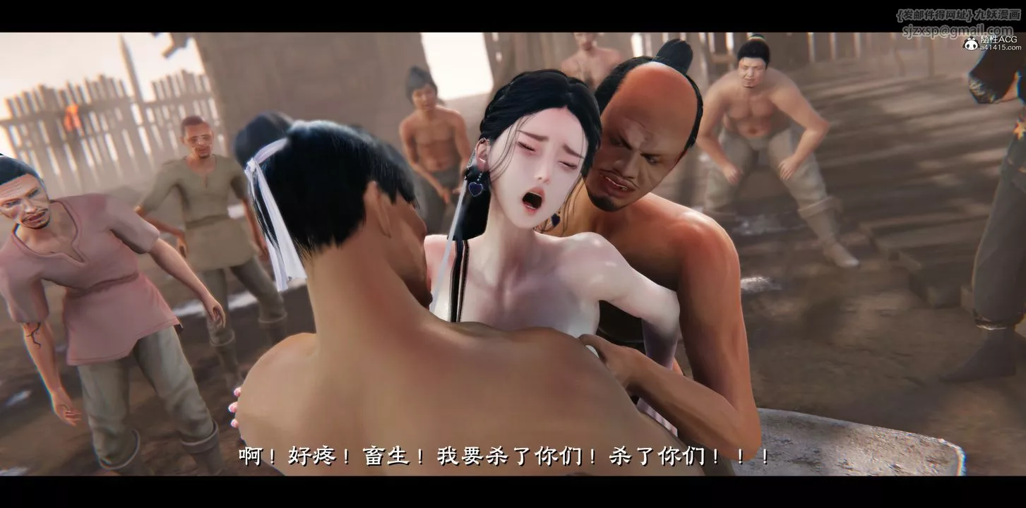 [3D]蒙尘仙行录-前传-仙子蒙尘转-正篇04 - 图片 31