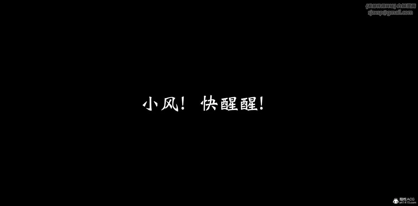 [3D]蒙塵仙行錄-前傳-仙子蒙塵轉正篇04
