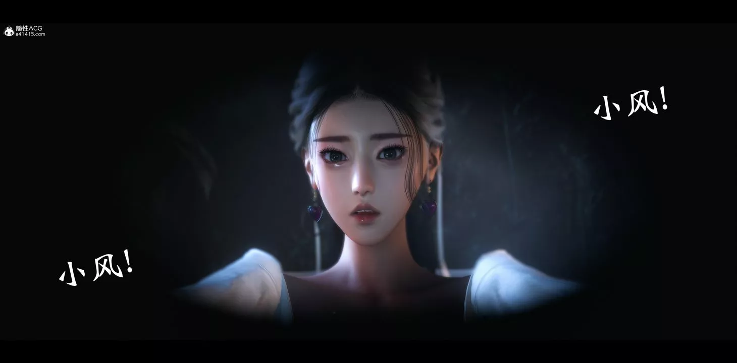 [3D]蒙尘仙行录-前传-仙子蒙尘转-正篇04 - 图片 52