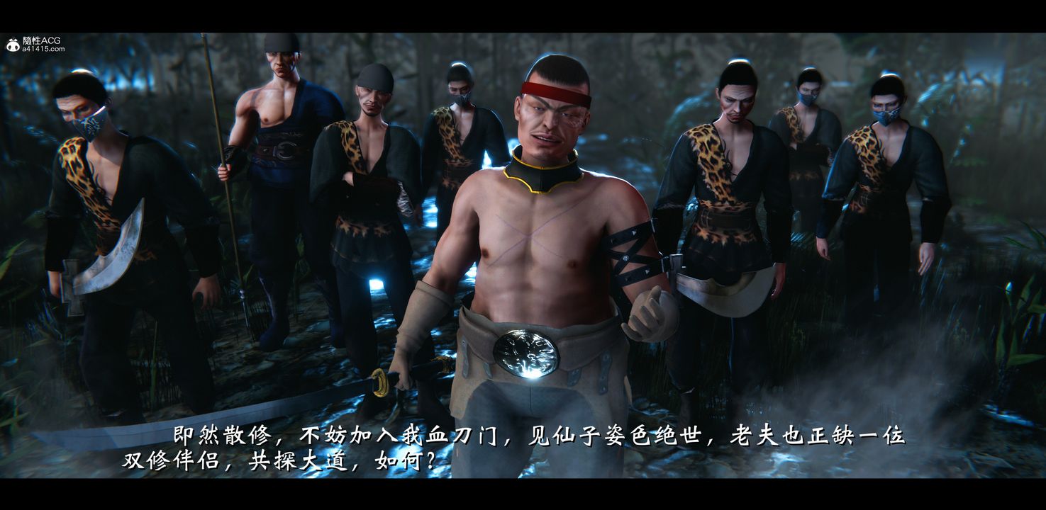 [3D]蒙尘仙行录-前传-仙子蒙尘转正篇04