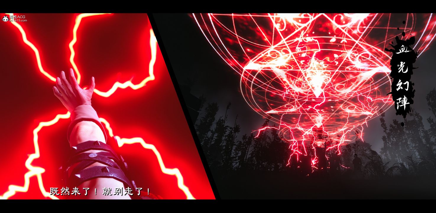 [3D]蒙尘仙行录-前传-仙子蒙尘转正篇04