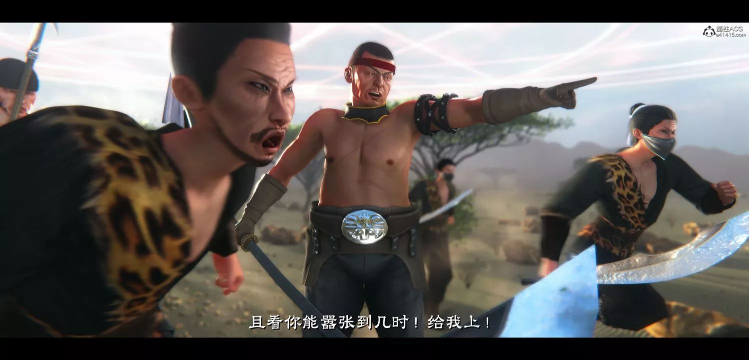 [3D]蒙塵仙行錄-前傳-仙子蒙塵轉正篇04