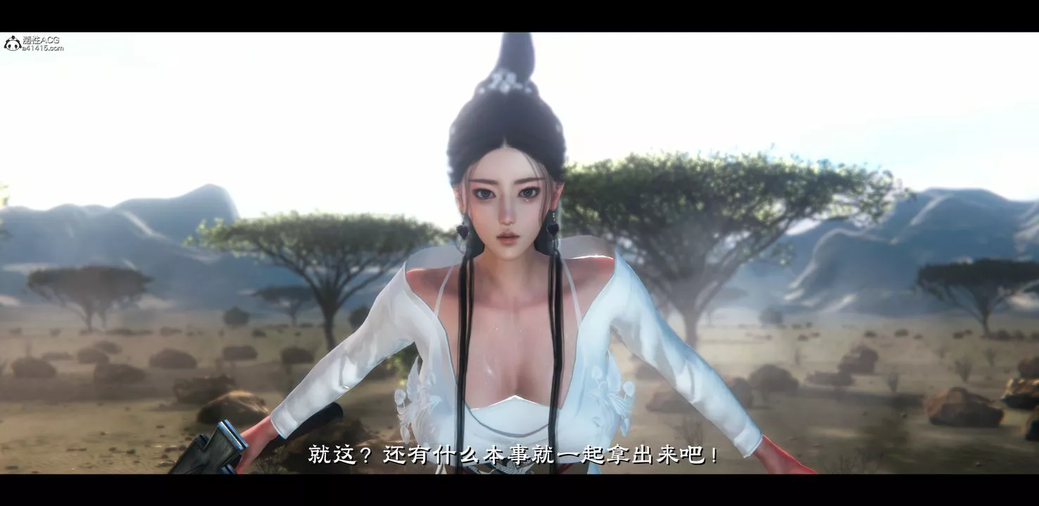 [3D]蒙尘仙行录-前传-仙子蒙尘转-正篇04 - 图片 104