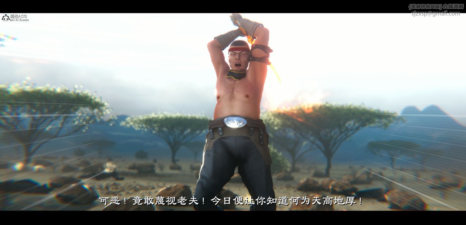 [3D]蒙尘仙行录-前传-仙子蒙尘转正篇04