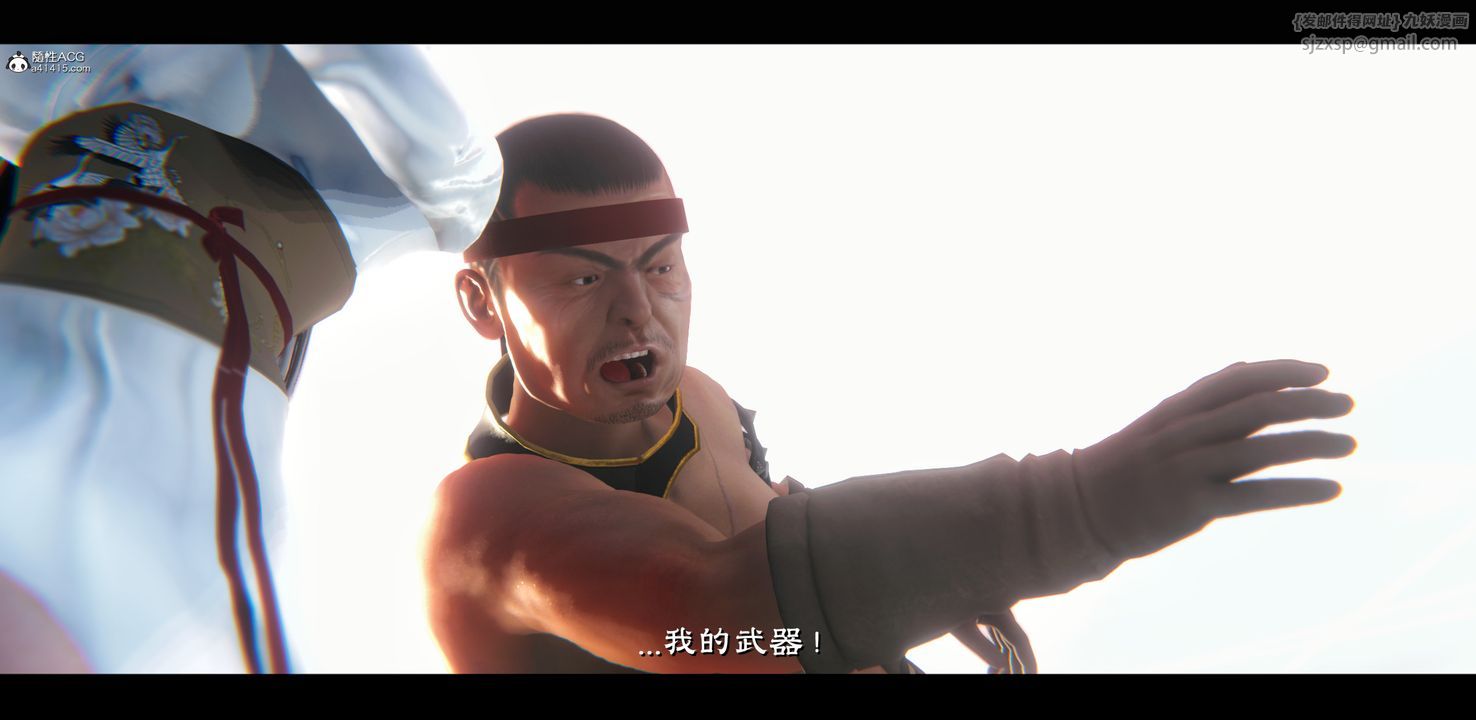 [3D]蒙尘仙行录-前传-仙子蒙尘转正篇04