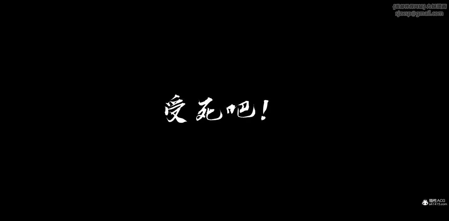 [3D]蒙塵仙行錄-前傳-仙子蒙塵轉正篇04