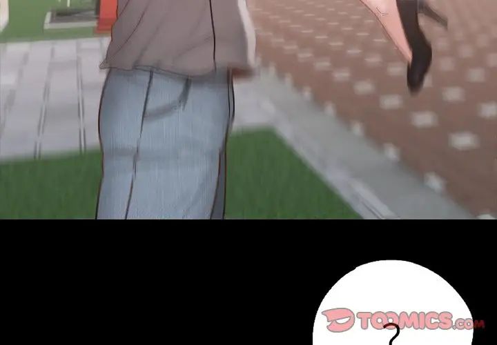 在学校达咩!第7话