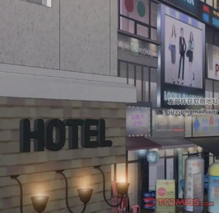 在学校达咩!第7话