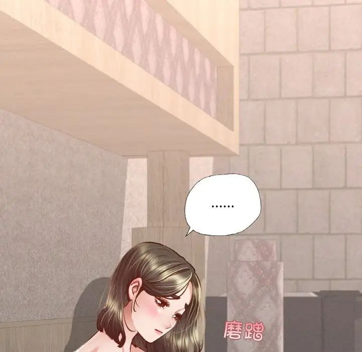 在学校达咩!第7话