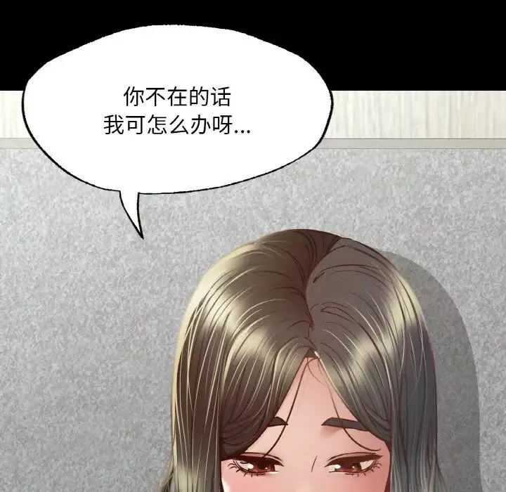 在学校达咩！第7話