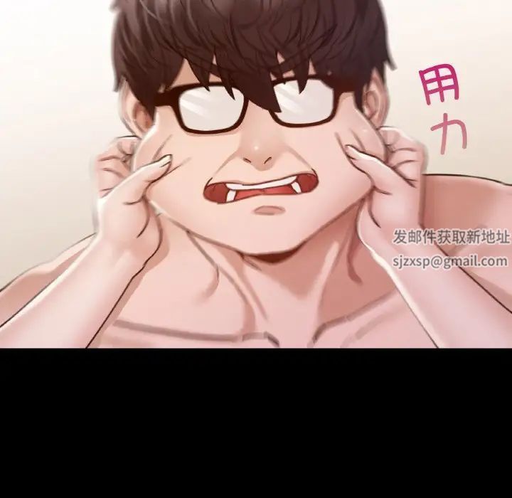 在学校达咩!第7话