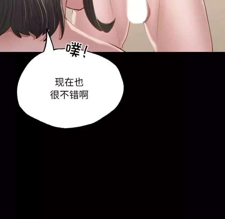 在学校达咩！第7話
