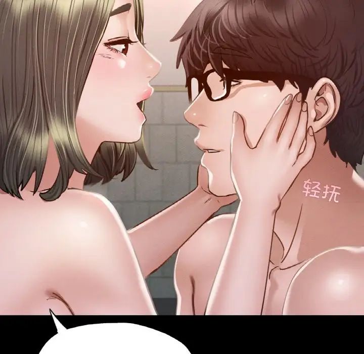 在学校达咩！第7话