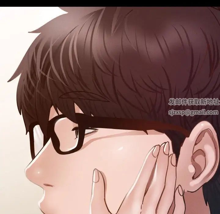 在学校达咩！第7话