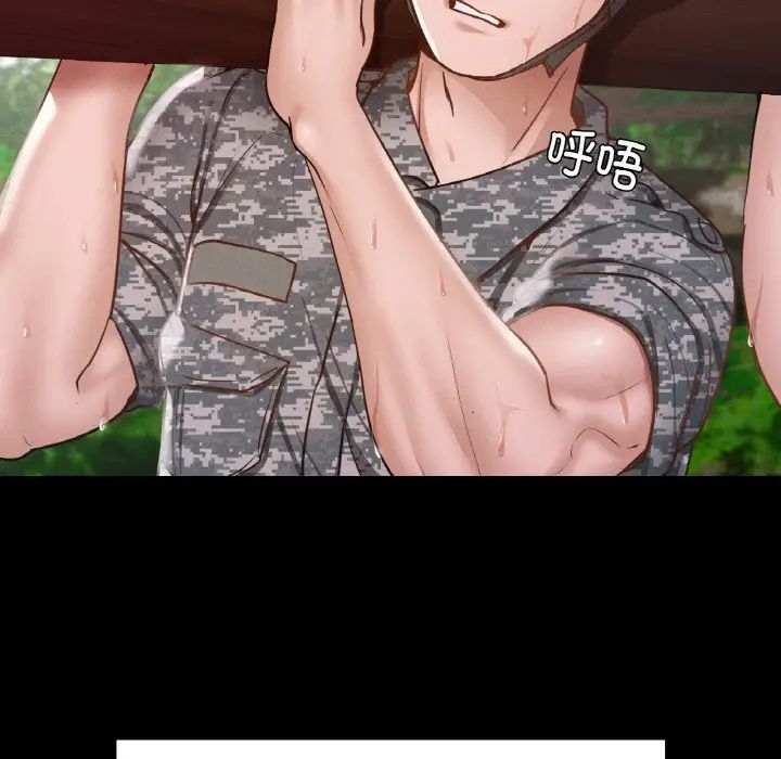 在学校达咩！第7话