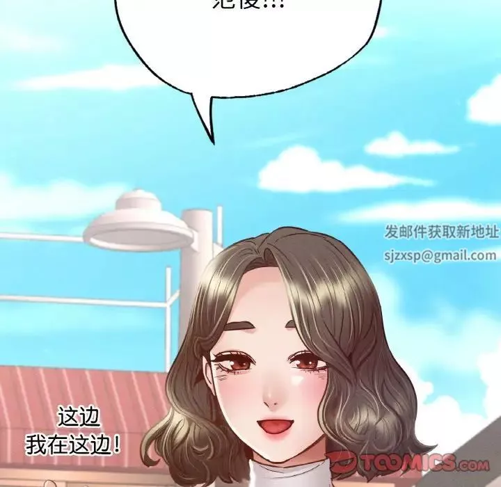 在学校达咩！第7話