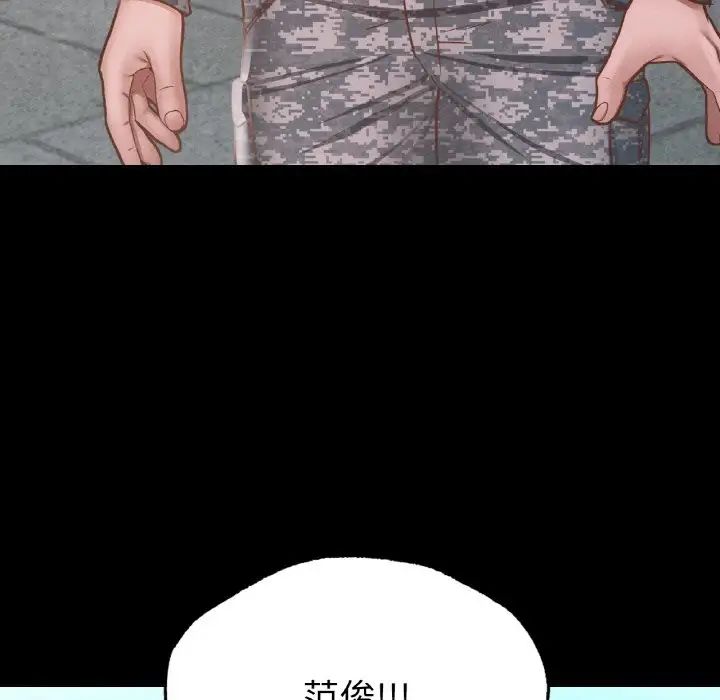 在学校达咩!第7话