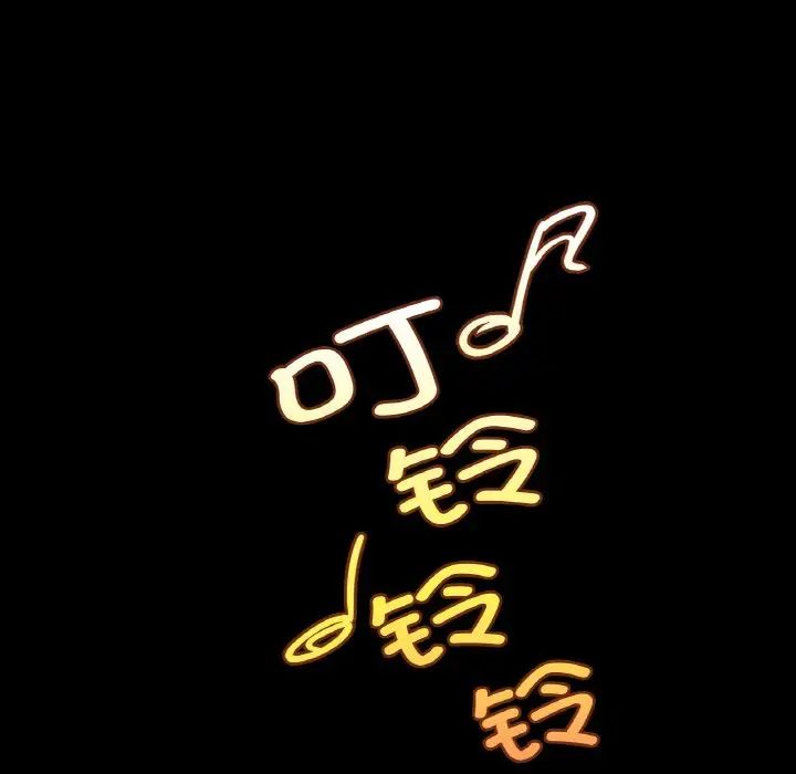 在学校达咩!第7话