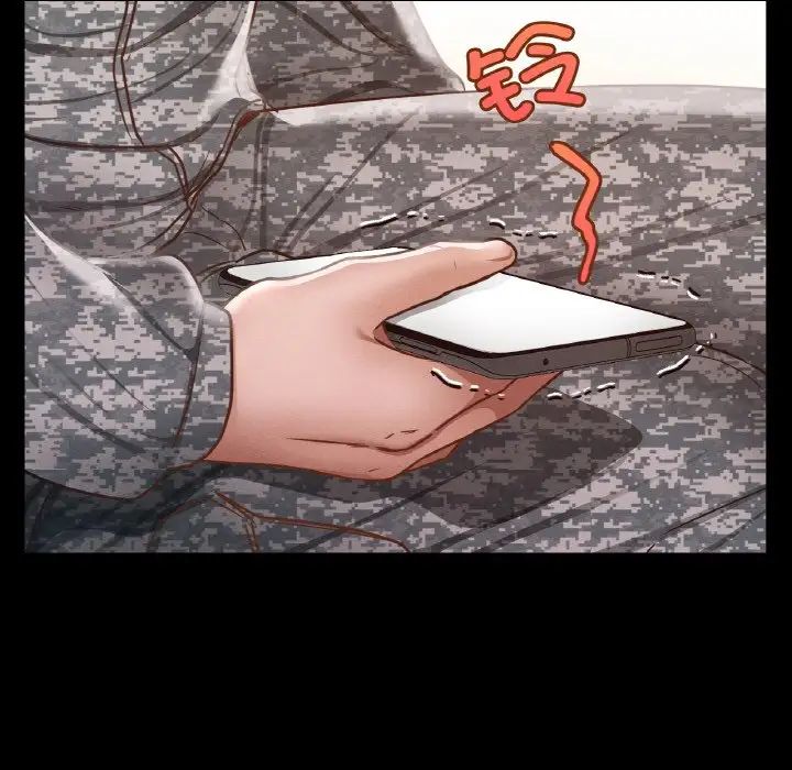 在学校达咩!第7话