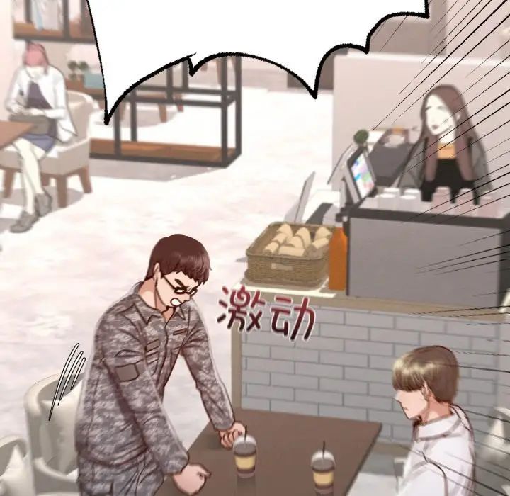 在学校达咩!第7话