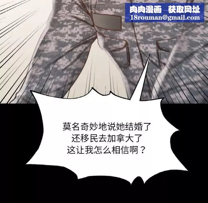 在学校达咩！-第7话 - 图片 96