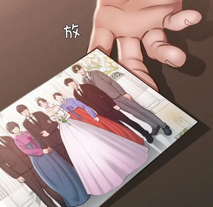 在学校达咩!第7话