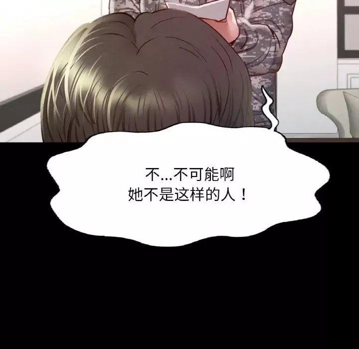 在学校达咩！第7話