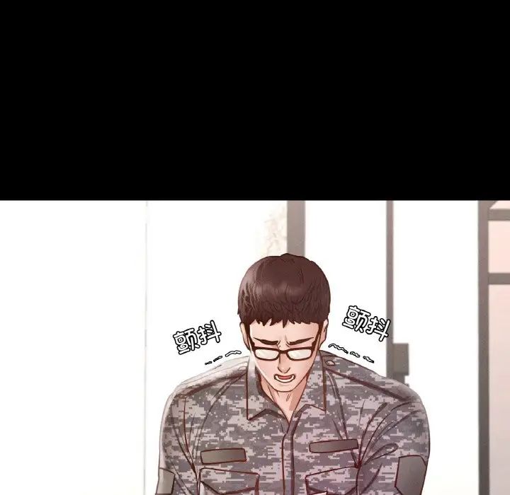 在学校达咩！第7话