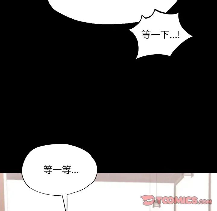 在学校达咩！第7話