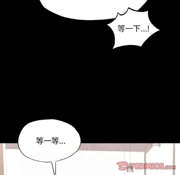 在学校达咩！第7話