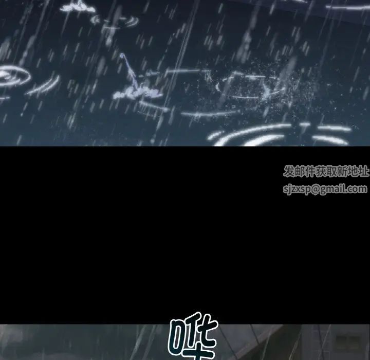 在学校达咩!第7话