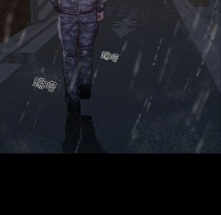 在学校达咩!第7话