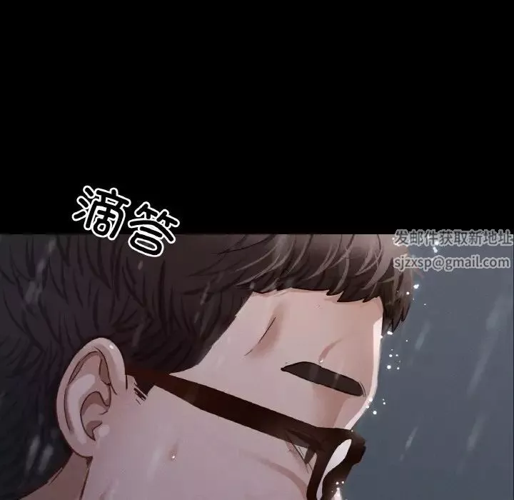 在学校达咩！-第7话 - 图片 137