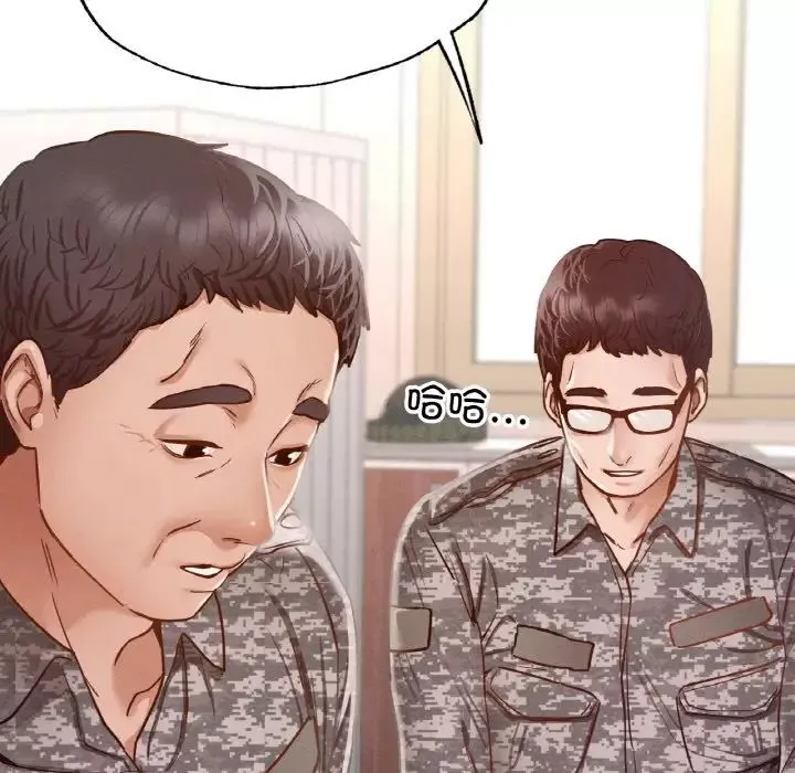 在学校达咩！-第7话 - 图片 155